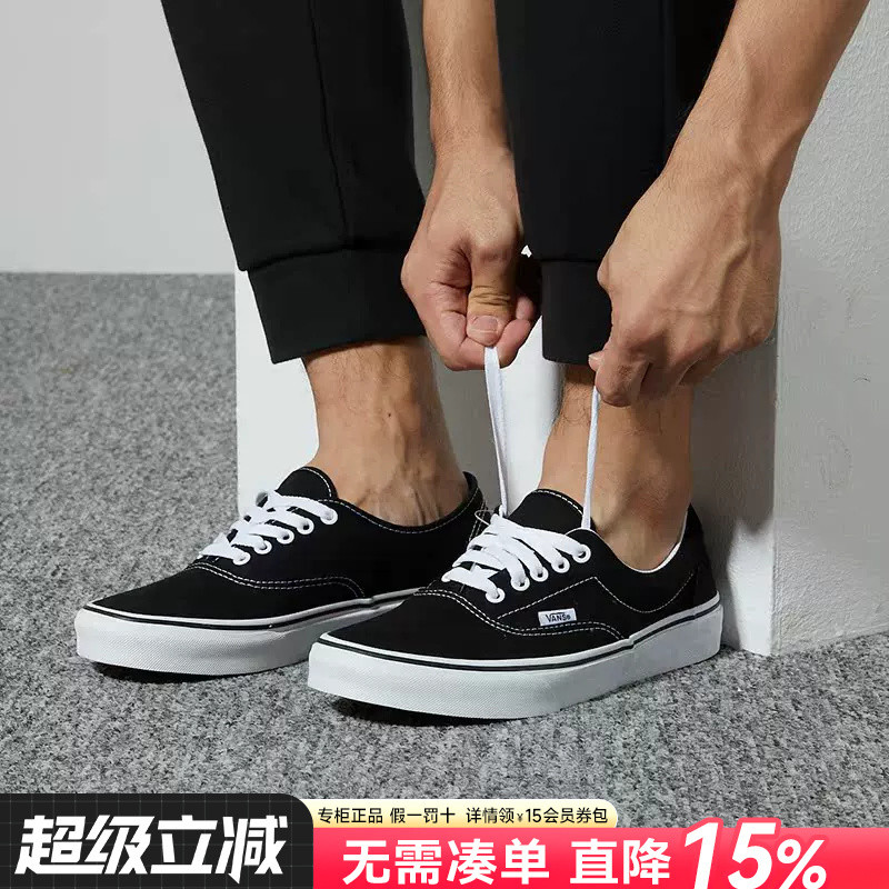 Vans Vans Mens Womens Shoes Era Classic Black White Low-Top Casual Couple Retro Canvas Shoes Slip-On