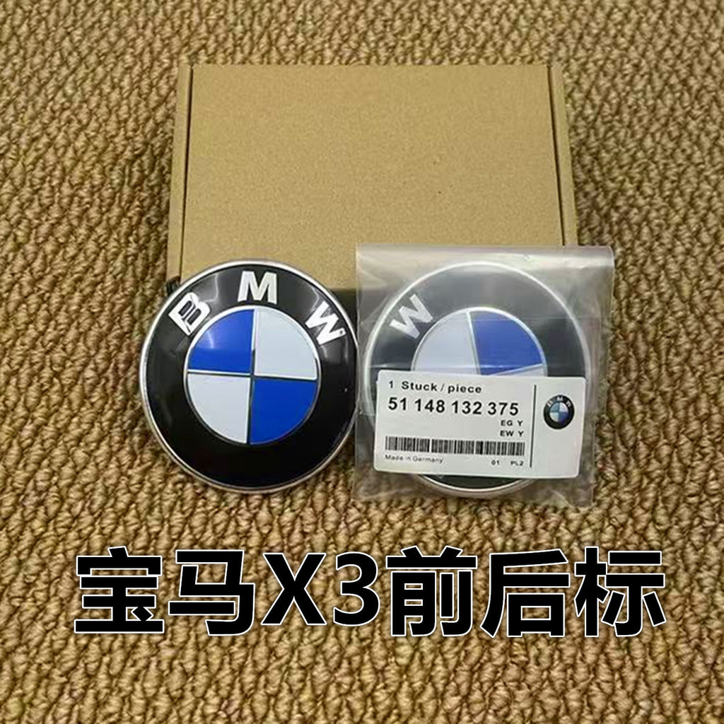 เหมาะสําหรับ BMW X3 ด้านหน้าด้านหลังโลโก้รถ Hub Cover XDrive28i 30i Huachen BMW X3M ฝาครอบหางกล่องโล