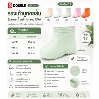 🔥รองเท้าบูท EVA กันน้ำ ทรงสั้น ดีไซน์มินิมอล น้ำหนักเบา พื้นกันลื่น ใส่สบาย สำหรับผู้หญิง ใช้งานกลางแจ้งและวันฝนตก