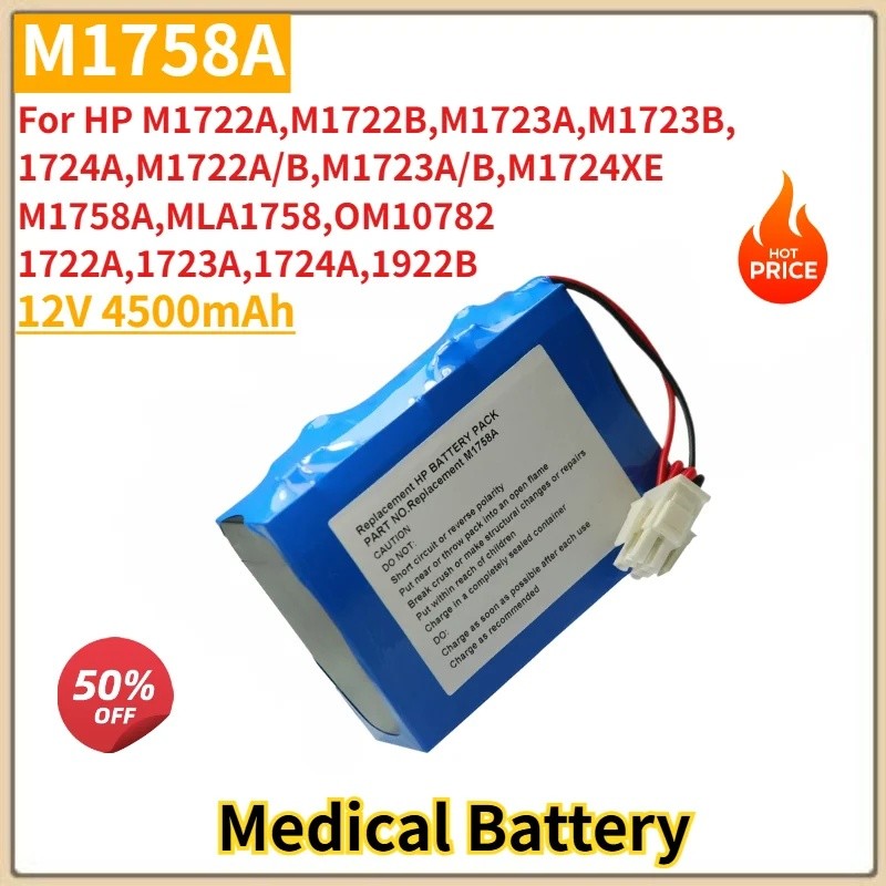 คุณภาพสูง 12V 4500mAh แบตเตอรี่ทดแทนสําหรับ HP M1758A,M1722A,M1722B,M1723A,M1723B,M1722A/B,M1723A/B,