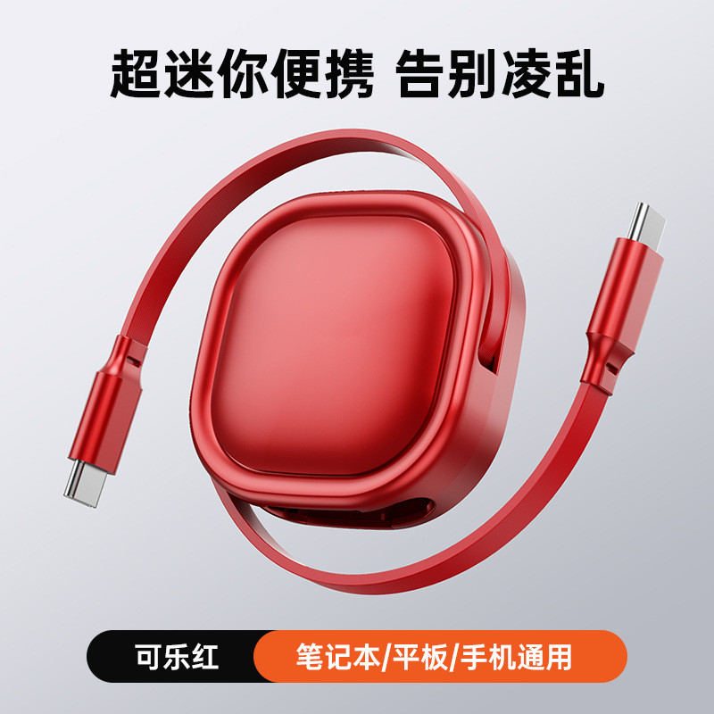 60W 5A สายแบบยืดหดได้ PD USB C to C Data Super Fast Charging Type C E-Marker Cable