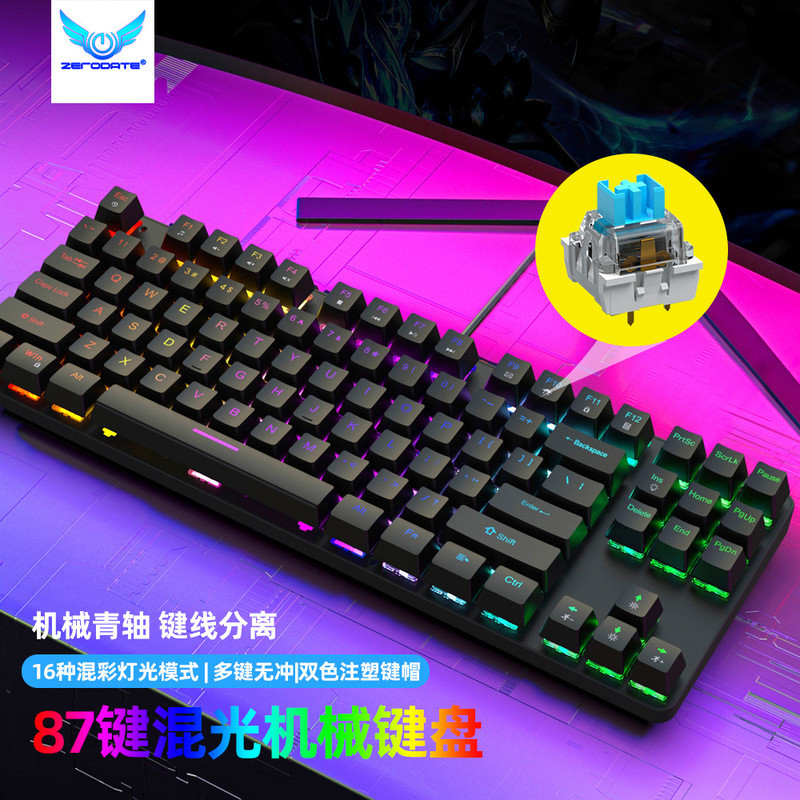 K87 Real Mechanical Keyboard Green Axis Audio 26-Key No Rush Gaming Game Computer Wired Mechanical F