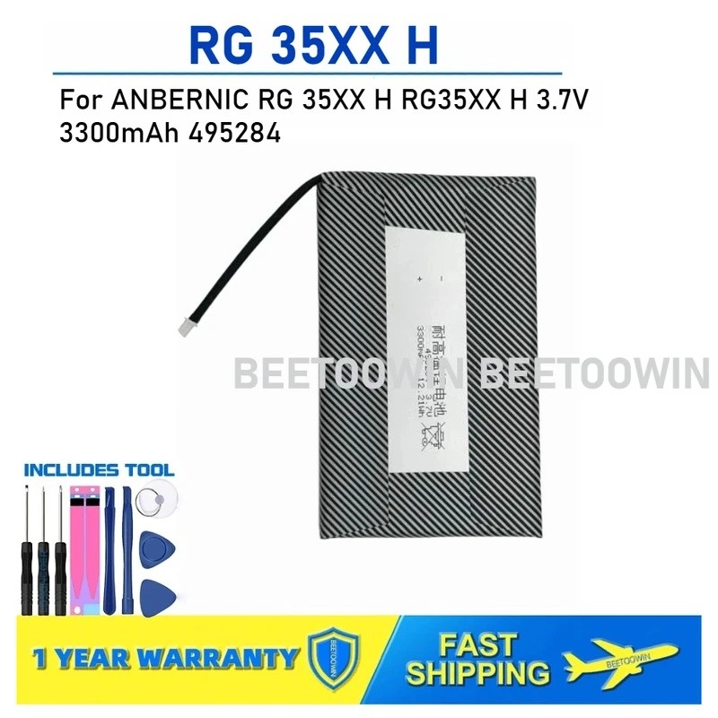 สําหรับ ANBERNIC RG 35XX H RG35XX H 3.7V 3300mAh 495284 แบตเตอรี่ทดแทน