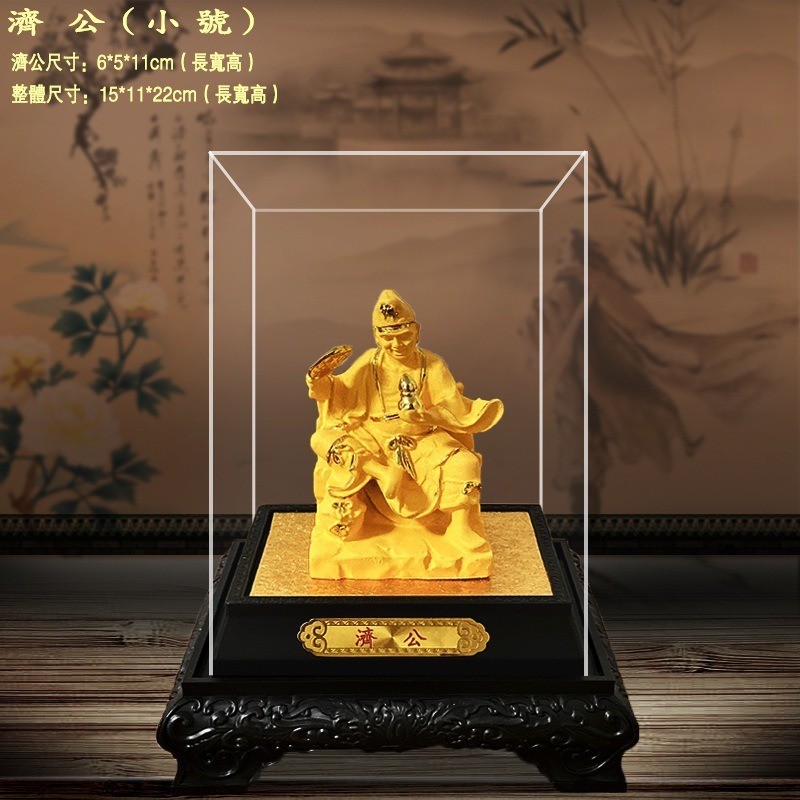 กํามะหยี่ทรายทอง Jigong Third Prince Guangze Zun Wang Fuzheng พระเจ้า Chengshen Lord Qitian Dasheng 