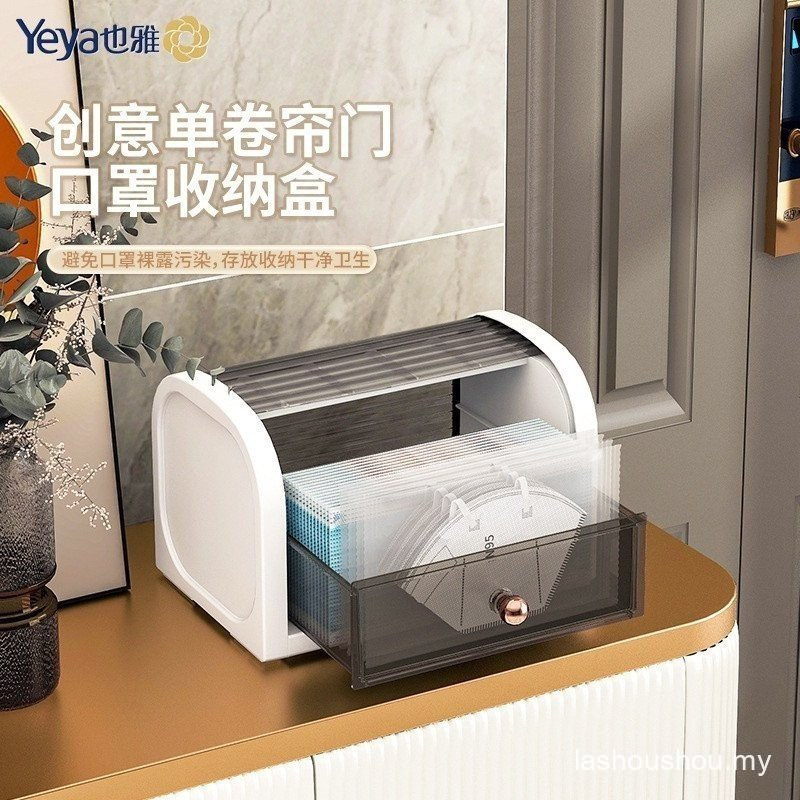 8Z0A กล่องจัดระเบียบการจัดเก็บเนื้อเยื่อเครื่องสําอาง pp เดสก์ท็อปหน้ากากพลาสติก Key Home Entrance P