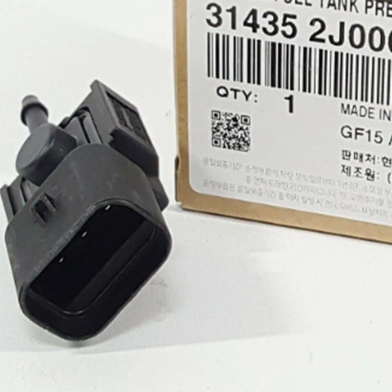 ใหม่ ใหม่ 314352J000 เซ็นเซอร์ความดันถังน้ํามันเชื้อเพลิงสําหรับ Hyundai สําหรับ Kia 2009-2015 OEM 3