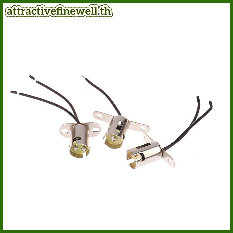 [attractivefinewell] BA15D BA15S ฐานโคมไฟ BA15D ผู้ถือโคมไฟ BAY15D ฐาน 1156 ฐานโคมไฟ 1157 ผู้ถือ BA1