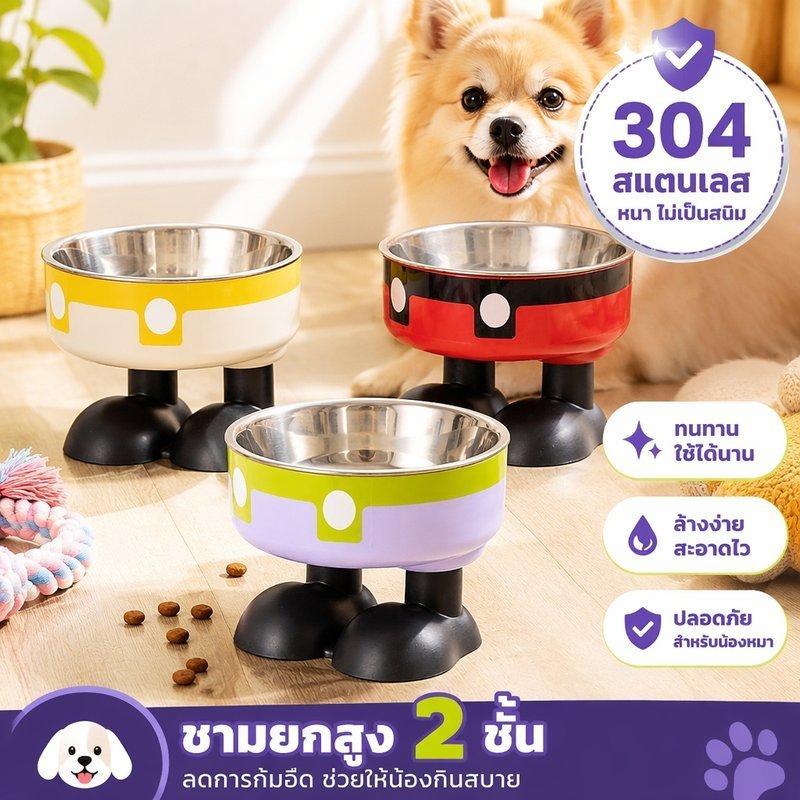 ชามอาหารสัตว์เลี้ยงยกชามแมวที่ถอดออกได้สองชั้นไม่ลื่นทําความสะอาดง่ายชามสุนัขขนาดเล็ก