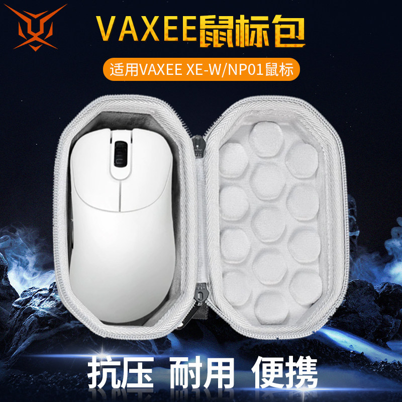 [ฟรีสติ๊กเกอร์กันลื่น] Tiger Bing เหมาะสําหรับ VAXEE NP01W Mouse Storage Bag Compression-Resistant N