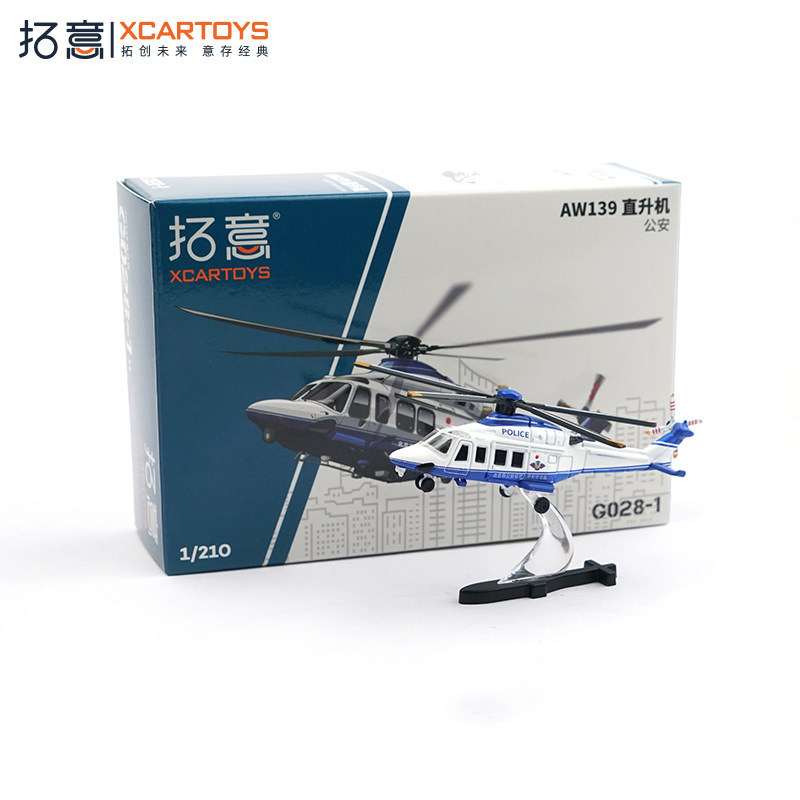 Tuoyi เครื่องบินโลหะผสมรุ่น 1/210 AW139 เฮลิคอปเตอร์ Public Security Air Police Boy ขนาดเล็กของเล่นเ