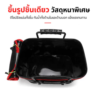 ถังตกปลาแบบพับได้ 30/40/50cm EVA Live Fish Box กันน้ำ ทนทาน ใส่ปลาสด ใส่เหยื่อ พร้อมสายสะพาย ชุดปั๊มออกซิเจน USB