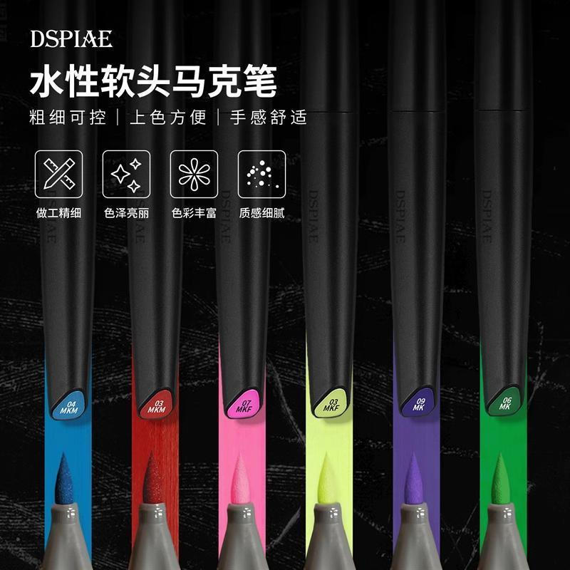 New product mk Model Marker Pen Metallic Color Soft Tip mkm12y Water-based basic marker pens dspiae 