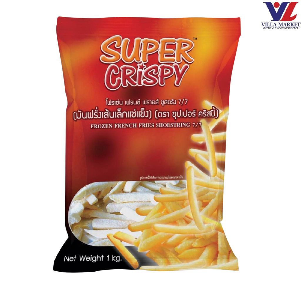 Supper Crispy French Fries Shoestring1Kgซุปเปอร์ คริสปี้ เฟรนช์ฟรายส์เส้นเล็ก French Fries