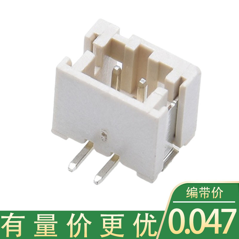 PH2.0 แนวตั้ง Patch Pin Holder Patch Connector PH2.0 แนวตั้ง Line คู่ตัวเชื่อมต่อ Patch Terminal Pin