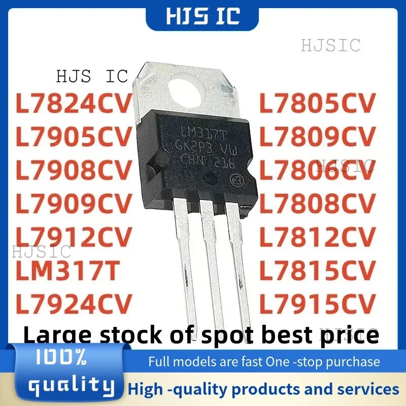 5PCS L7805CV L7809CV L7806CV L7812CV L7815CV L7915CV L7824CV L7905CV L7908CV L7909CV L7912CV L7912CV