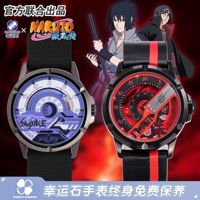 Naruto Watch Lucky Stone เกมร่วมของแท้ สินค้าอนิเมะ Taniko Kakashi Uchiha Itachi ของขวัญ