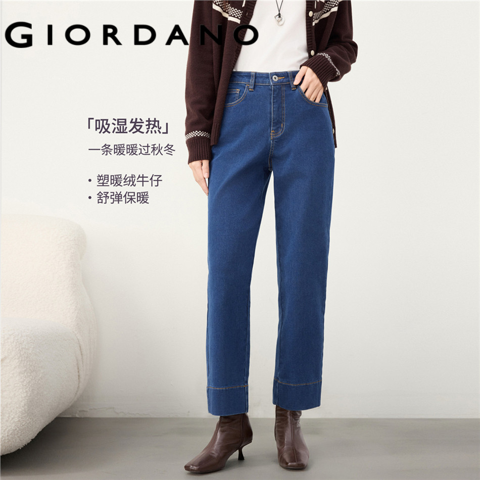 GIORDANO WOMEN Warm fleece-lined high waist five-pocket jeans 05416703
