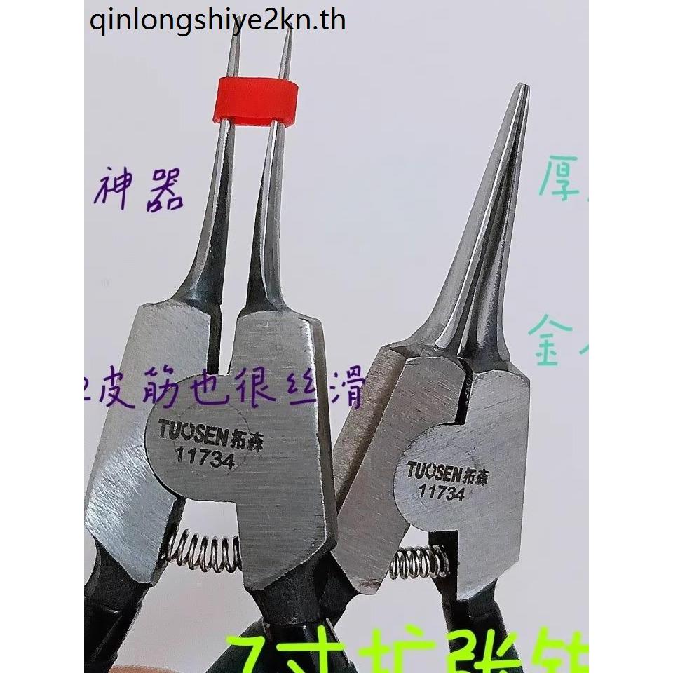 คีมขยาย คีม Circlip Tying Rubber Band Assistant Pulley Bow Rubber Band Drag Hanging String Sleeve Ma