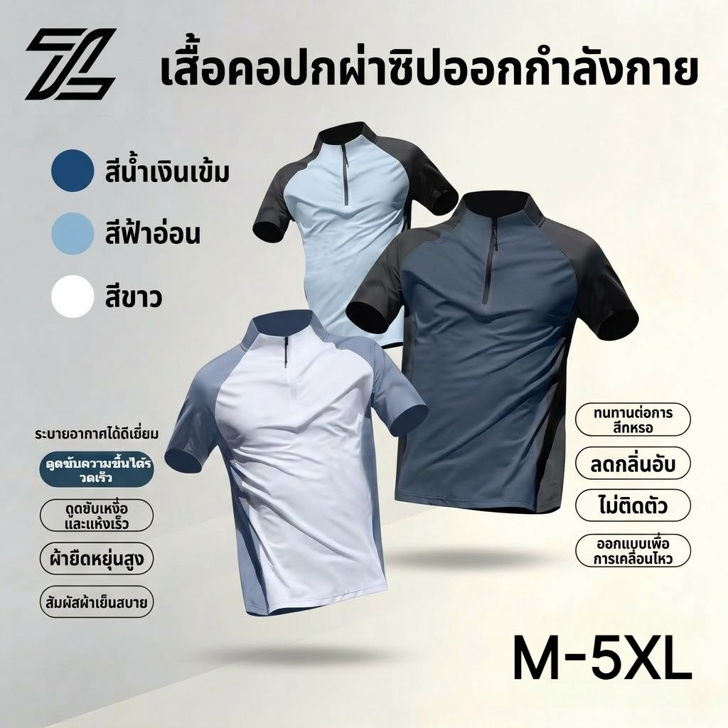 ZENOX ผู้ชายผ้าไหมน้ําแข็งแห้งเร็ววิ่งกลางแจ้งแขนสั้นเสื้อยืดระบายอากาศน้ําหนักเบายิมการฝึกอบรมฤดูร้อนขนาดบวก ม-5เอ็กแอล