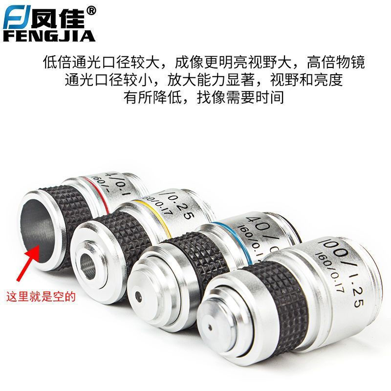 Biological General Use12y Color Difference Elimination Microscope60Times100Times4Times185Accessory L