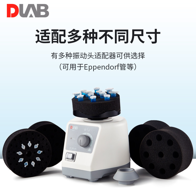 DLAB DLAB DLAB อะแดปเตอร์หลอดทดลองแบบหมุน Oscilator