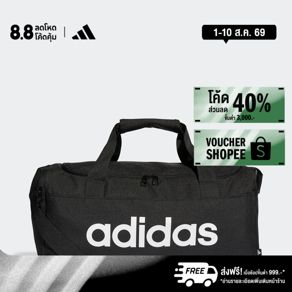 adidas ไลฟ์สไตล์ กระเป๋าดัฟเฟิล Essentials Logo ขนาดเล็กพิเศษ Unisex สีดำ GN2034