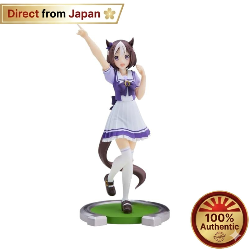 Uma Musume Special Week Figure【Direct from Japan】