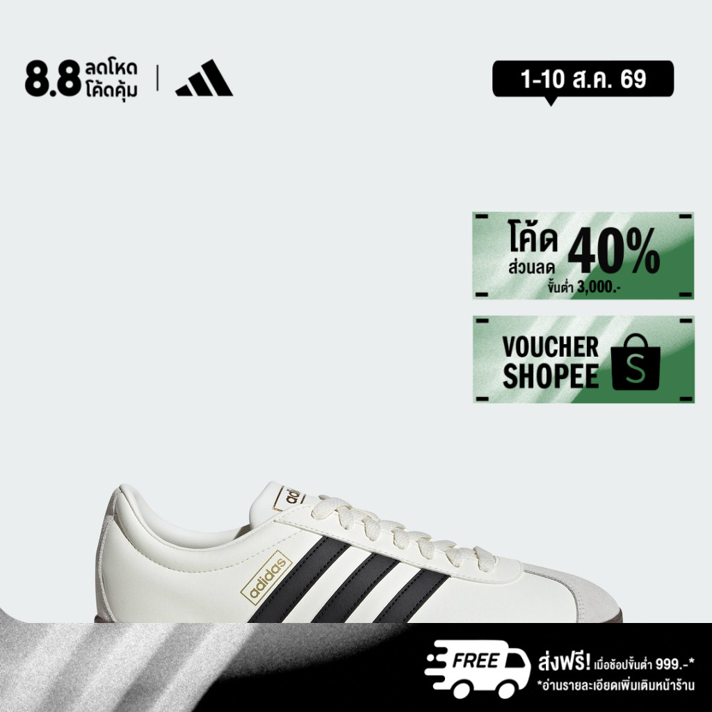 adidas ไลฟ์สไตล์ รองเท้า VL Court Classic ผู้ชาย สีขาว JI0497