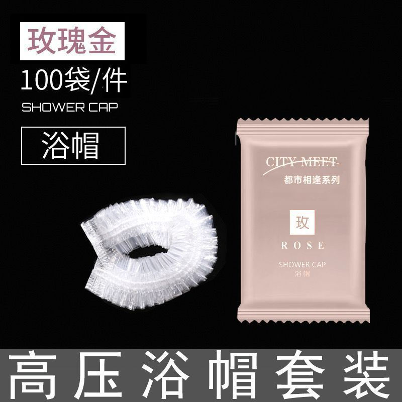 New Product#Disposable shower cap for adults, shower head cover, beauty salon oil treatment cap, hou