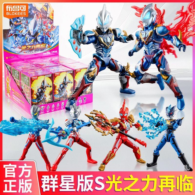 Pluco Building Block Man Ultraman Star Edition S รุ่นที่ 1 Gede Omega Toy Ke