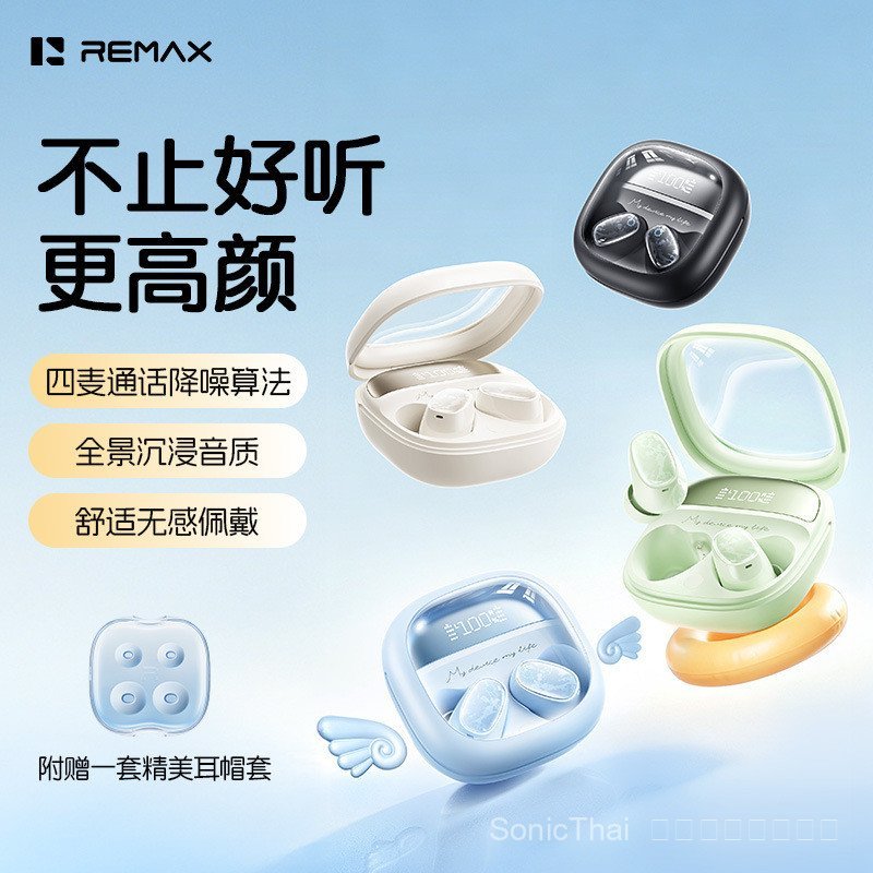 TEST-Smart Noise Cancelling ชุดหูฟังบลูทูธไร้สายอายุการใช้งานแบตเตอรี่ยาวนานเพลง Sleep ชุดหูฟังกีฬา 