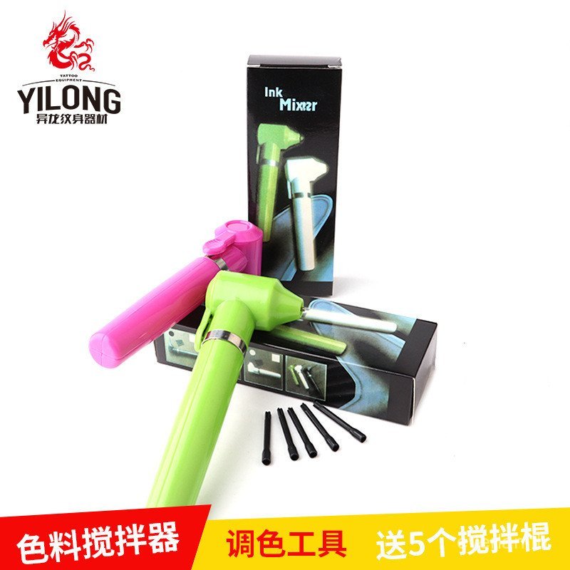 เครื่องกวนหมึกสัก YILONG เครื่องผสมสีสัก อุปกรณ์สักลาย มีหลายสีให้เลือก ขนาดเล็ก น้ำหนักเบา ใช้งานสะ