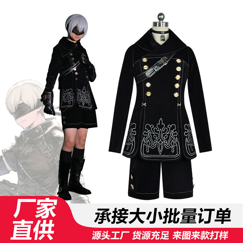 Niel Mechanical Era cos เสื้อผ้า 9S เสื้อผ้า 2B น้องสาวชุด cos Performance เสื้อผ้า Yohal ชาย 9S ชาย