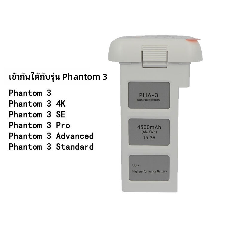 Suitable for DJI Elf 3Phantom3 series 3P/3S/3A/3SE4K drone accessories universal battery