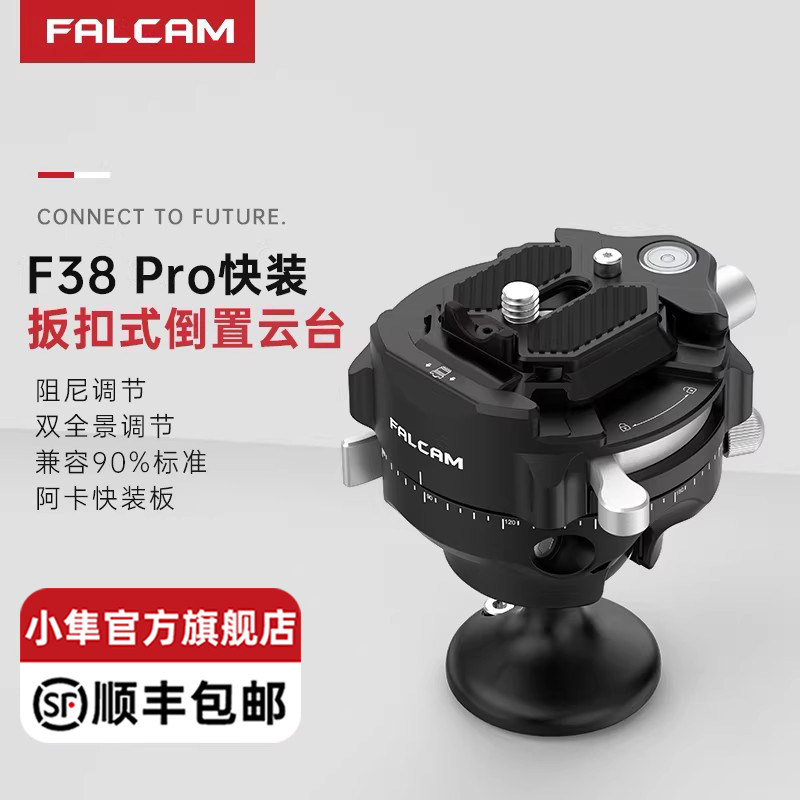 FALCAM TreeRoot Quick Lock ขาตั้งกล้องพกพา Gimbal มืออาชีพ สําหรับถ่ายภาพและพาโนรามา วัสดุอลูมิเนียม
