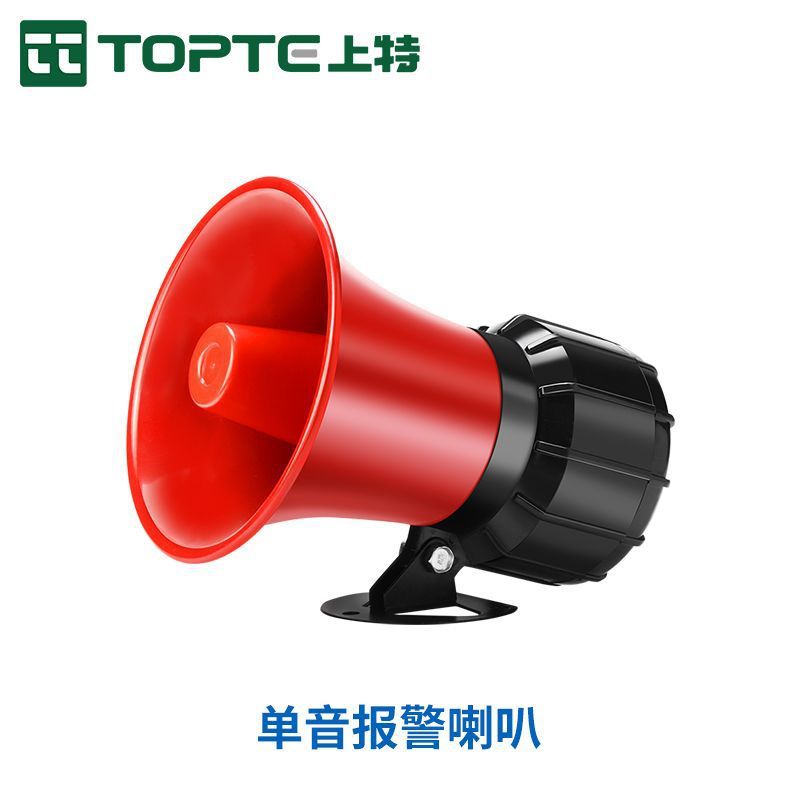 Mono Alarm Horn 380V220V24V12V Alarm Workshop แตรโลหะ High Power Alarm รุ่นยอดนิยม
