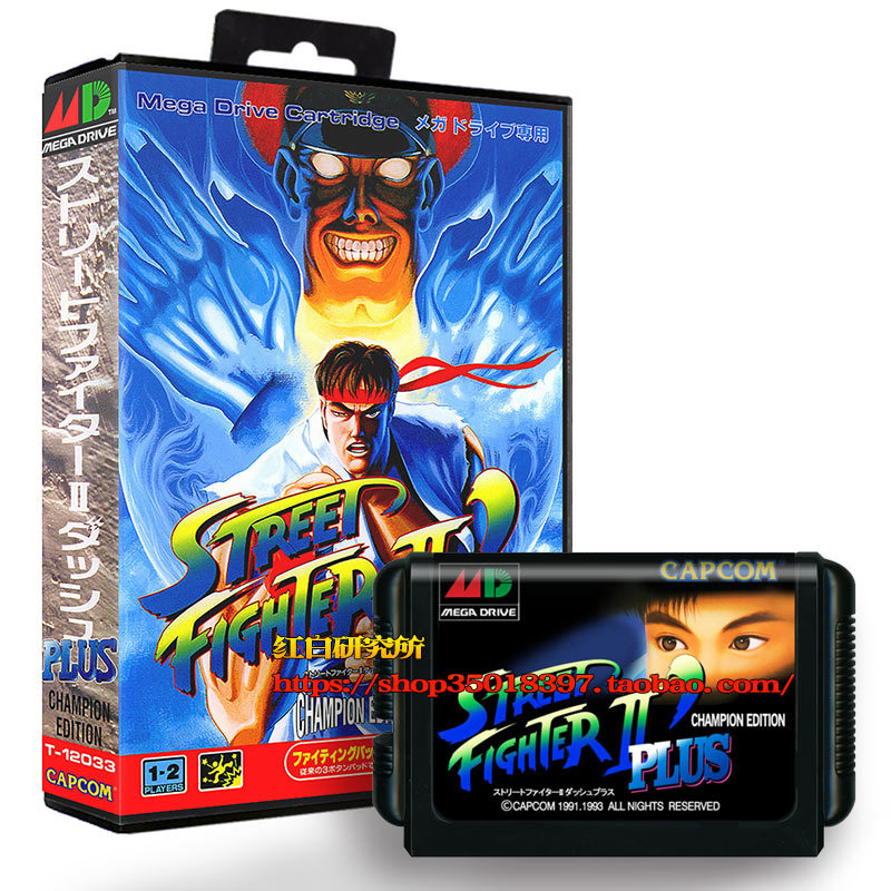 พร้อมสต็อก [การ์ดเกม] SEGA SEGA MD16-Bit เอกสารเกมจําลองชิปขนาดใหญ่ที่สมบูรณ์ Street Fighter 2 Four 