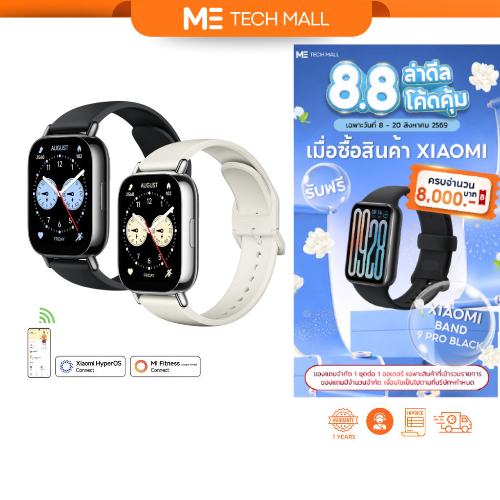 XIAOMI REDMI WATCH 5 LITE สมาร์ทวอทช์ นาฬิกาอัจฉริยะ รองรับการระบุตำแหน่งผ่านดาวเทียม รับประกัน 1 ปี