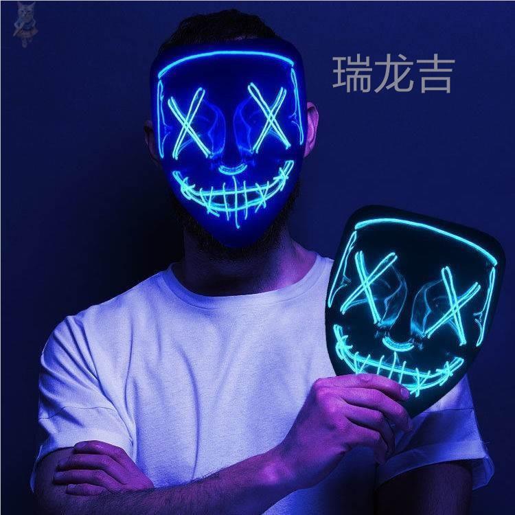 Hacker Mask Halloween EL Luminous Horror Mask jianshiban.my20260804