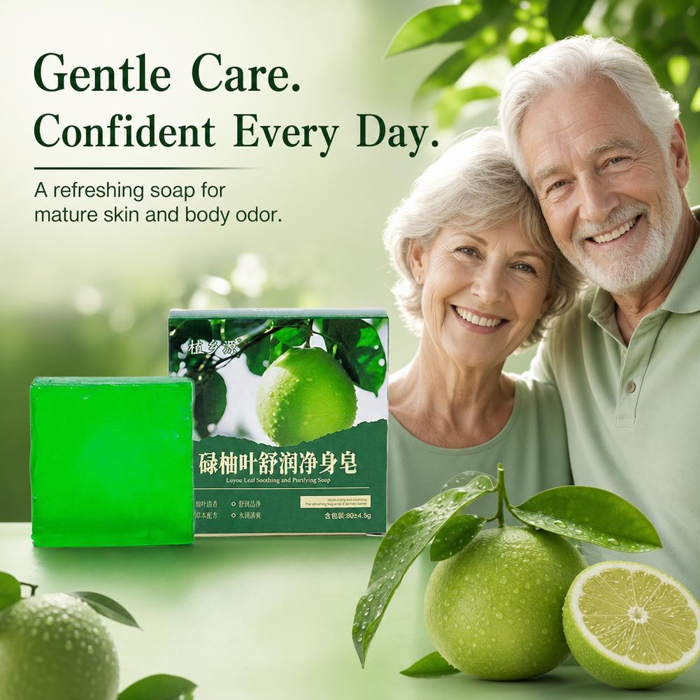 45g Zhi Xiang Yuan Tea Extract สบู่ขัดผิวให้ความชุ่มชื้นช่วยขจัดผู้สูงอายุกลิ่นปัสสาวะเหงื่อกลิ่นยาส