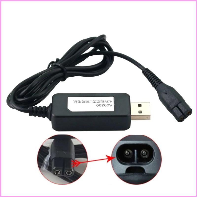 INF USB ปลั๊กชาร์จสาย A00390 4 3V อะแดปเตอร์ไฟฟ้าสายไฟสําหรับเครื่องโกนหนวด A00390 YQ318 QP2520 72