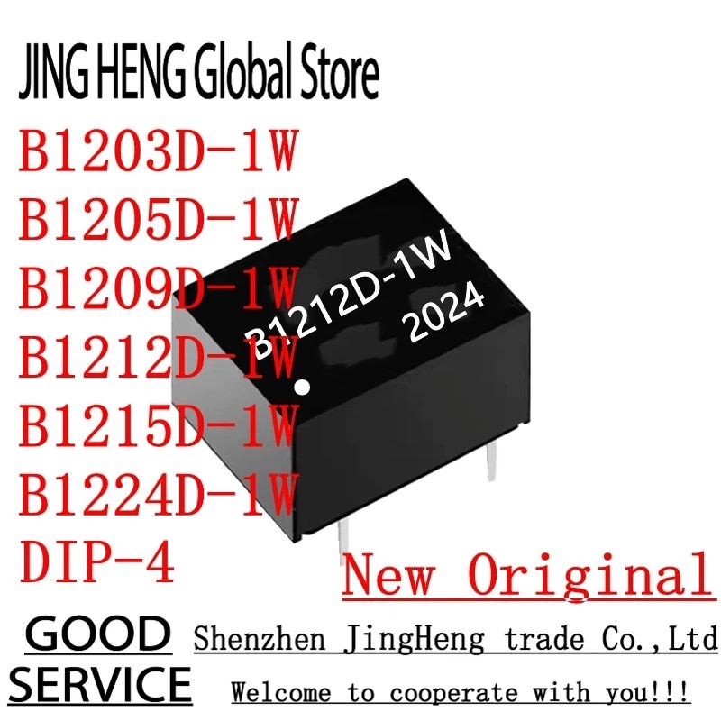 1PCS B1203D-1W B1205D-1W B1209D-1W B1212D-1W B1215D-1W B1224D-1W R3 12V 3.3V 5V 9V 12V 24V DIP-4W โม