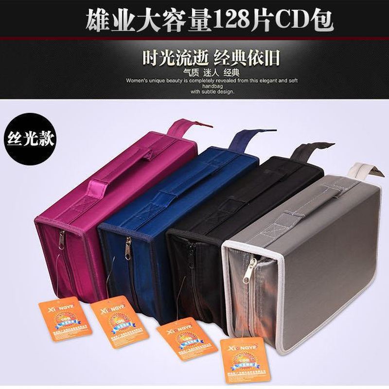 Xiongye Cd Pack ความจุขนาดใหญ่ CD Pack 128 Disc Pack Cd Box Disc Pack CD Pack CD Box 8.5