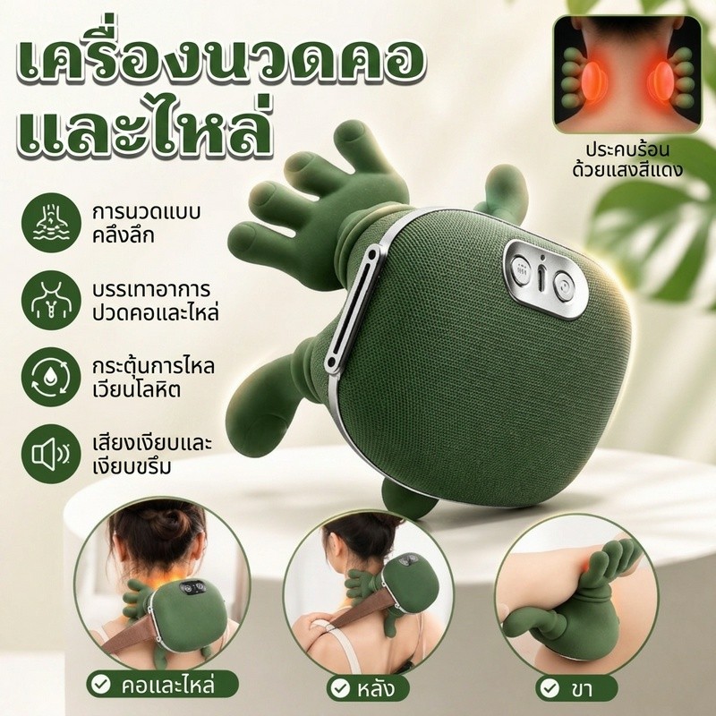 N7 ผู้เชี่ยวชาญ มือไหล่และคอนวดเครื่องนวดกระดูกสันหลังส่วนคอเครื่องนวดคอ ดักจับร้อนประคบไฟฟ้าปากมดลูก