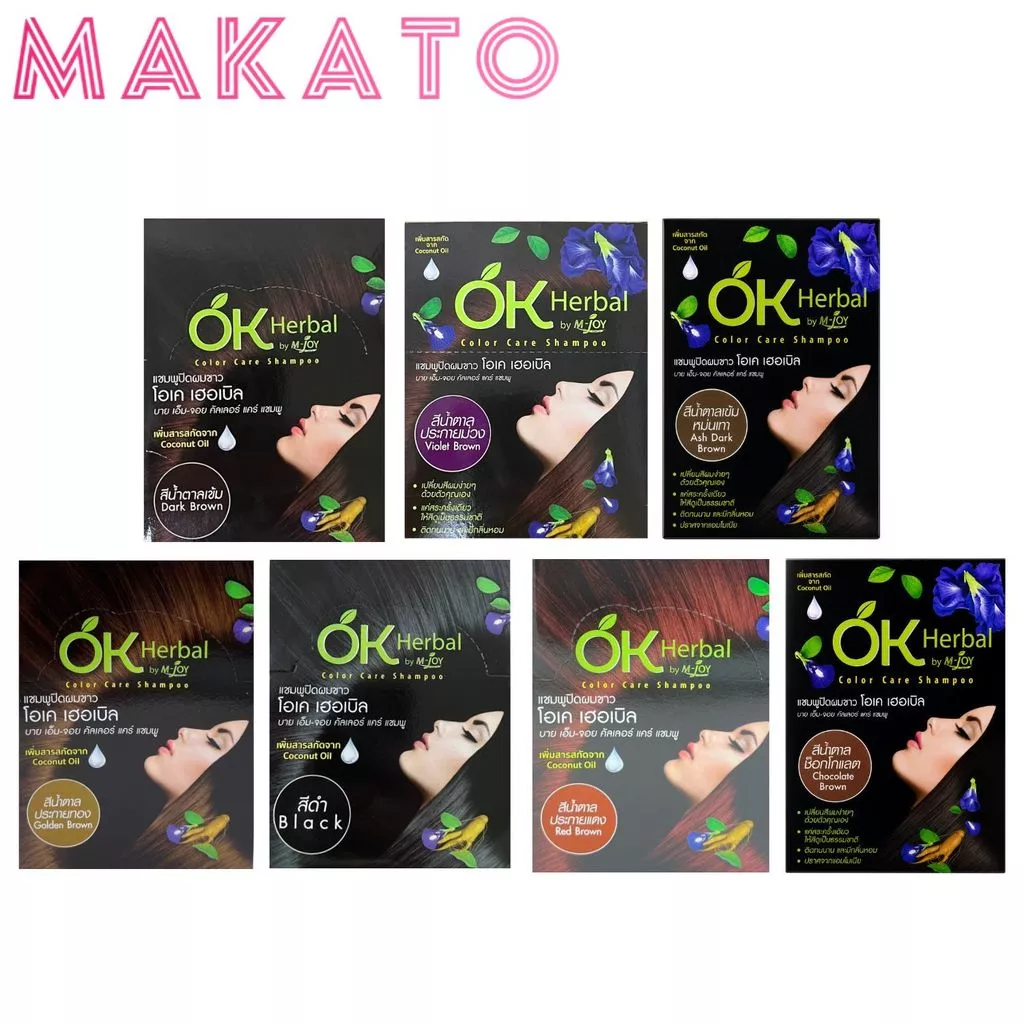 OK Herbal Color Care Shampoo แชมพูปิดผมขาว โอเค เฮอเบิล แชมพูสีผม สูตรอ่อนโยน กล่อง 12 ซอง