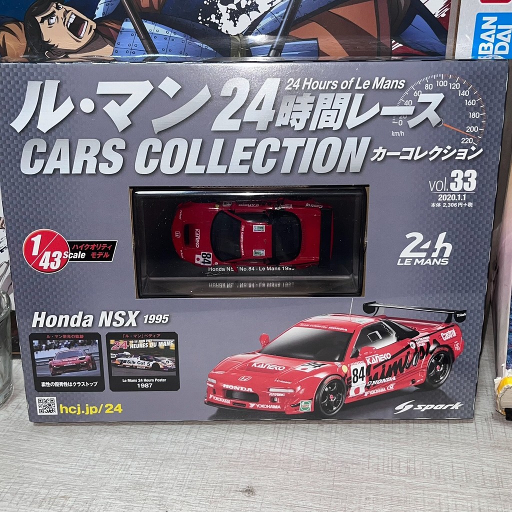 [ออกพิมพ์] จุดประกาย 1/43 ฮอนด้า NSX 1995 ที่ หมิง 24 ชั่วโมงทน (หากคุณมีคําถามใด ๆ ติดต่อฝ่ายบริการ