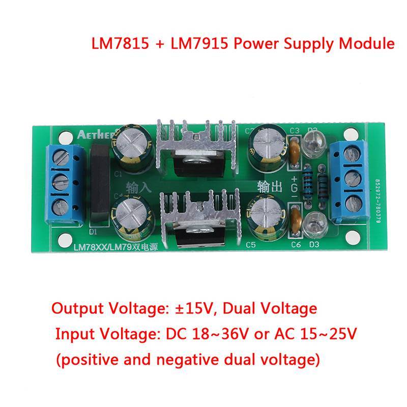 LM7815 + LM7915 ±15V โมดูลจ่ายไฟสะพานวงจรเรียงกระแสตัวควบคุมแรงดันไฟฟ้าคู่