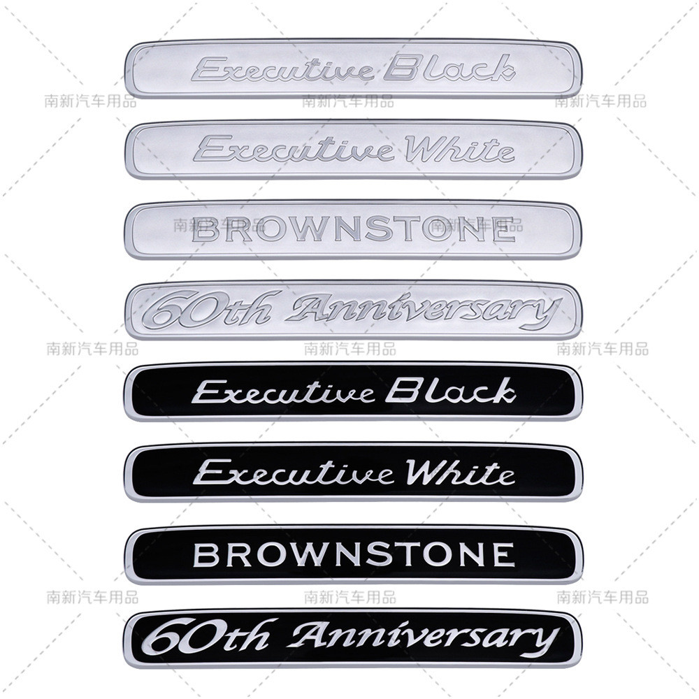 ABS 60th Anniversary Executive White Letter Emblem Fit Toyota Land Cruiser LC200 Edition รถด้านข้าง 