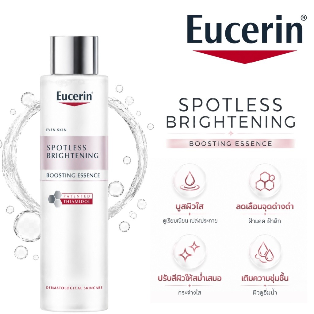 Eucerin Spotless Brightening Essence Thiamidol 100ml | น้ำตบผิวใส ลดฝ้า จุดด่างดำ ผิวดูสม่ำเสมอ เพิ่มความกระจ่างใส