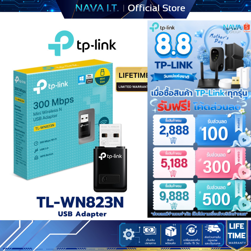 TP-LINK TL-WN823N 300MBPS MINI WIRELESS N USB ADAPTER